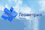 ГЕОМЕТРИЯ ТЕПЛА ГЕОМЕТРИЯ ТЕПЛА